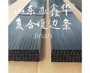 衡水中空玻璃暖边条设备